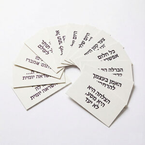 סט כרטיסיות השראה לשינוי קריירה (12 יחידות)